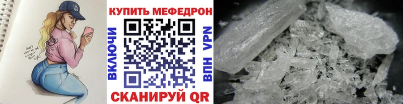 Как найти закладки Торжок МАРИХУАНА Меф мяу мяу ГАШИШ