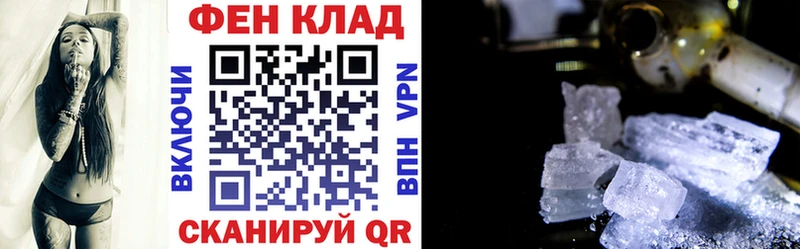 купить  цена  Торжок  KRAKEN   Амфетамин Розовый 