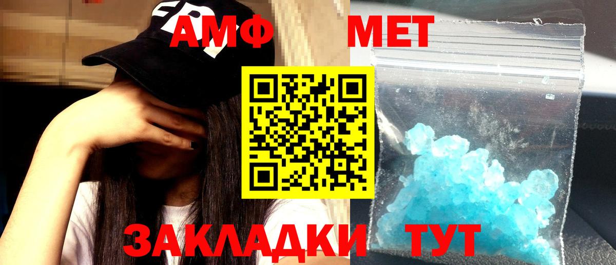 Торжок  Амфетамин 97%  Amphetamine  Вход с VPN 