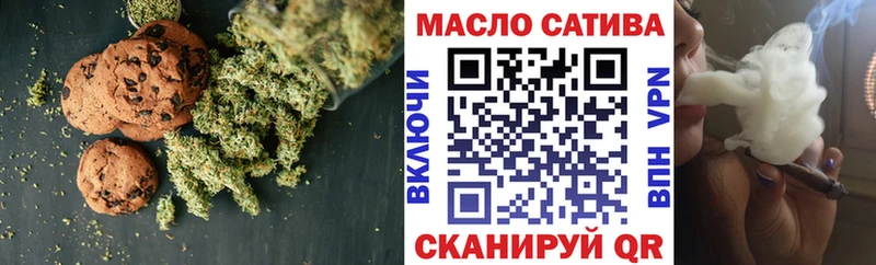 Canna-Cookies марихуана  KRAKEN tor  Торжок 