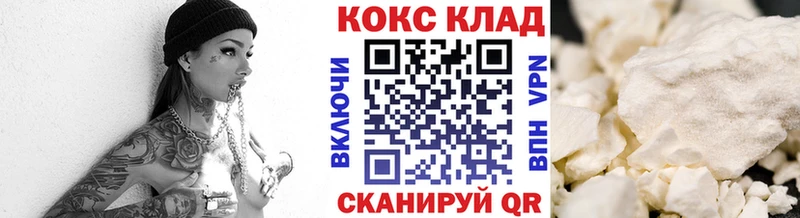 Кокаин Перу  закладки  kraken   Торжок 