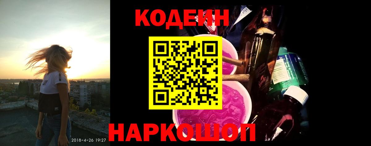 Мефедрон  МАРИХУАНА  Торжок  Molly  Вход с VPN  COCAIN  ГАШИШ  Бошки Шишки  Мяу-Мяу  Alpha PVP 