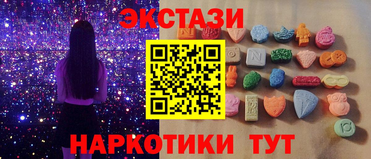 Экстази Punisher Торжок