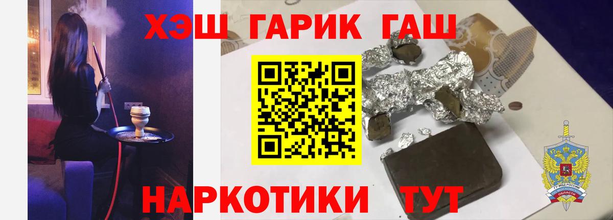 ГАШИШ Изолятор  ГАШИШ  Торжок  Вход с VPN 