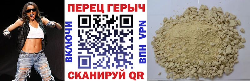 Героин VHQ  где продают   Торжок 