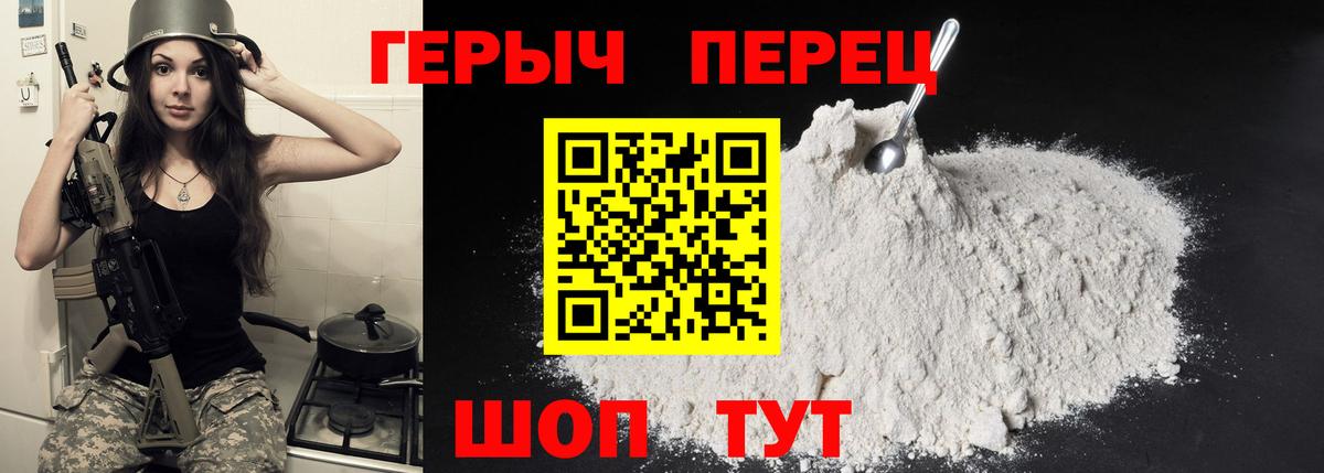 ГЕРОИН Афган Торжок