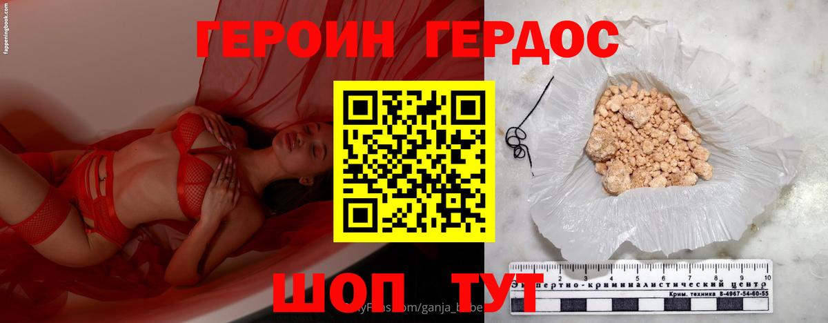Меф МЯУ МЯУ кристаллы  MDMA  Торжок  Вход с VPN  Гашиш  МАРИХУАНА 