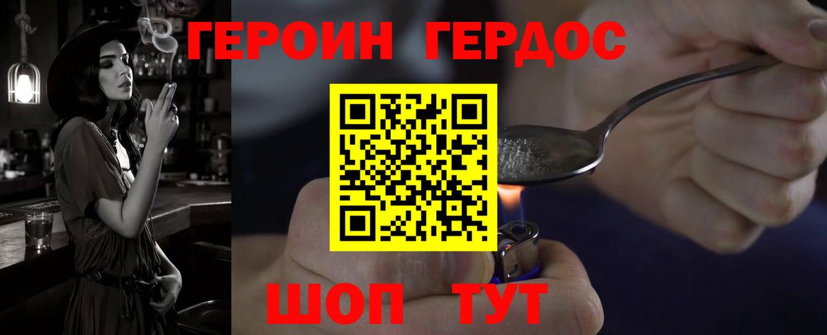 Кокаин Торжок