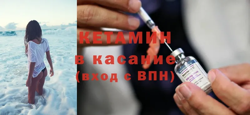 КЕТАМИН ketamine  mega как войти  Торжок 