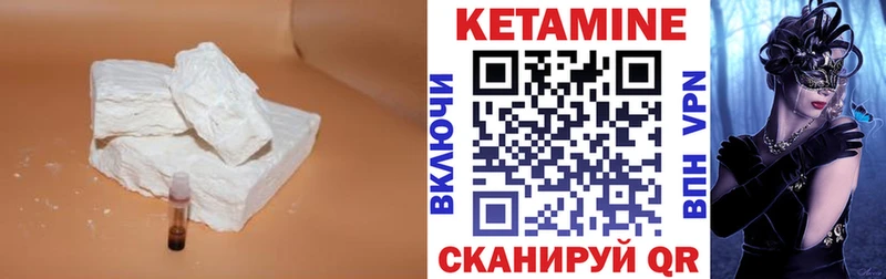 купить  цена  Торжок  КЕТАМИН ketamine 