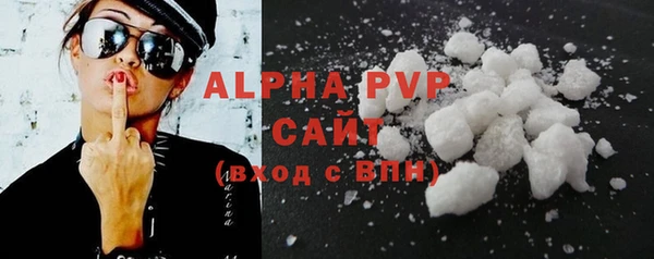 первитин Беслан