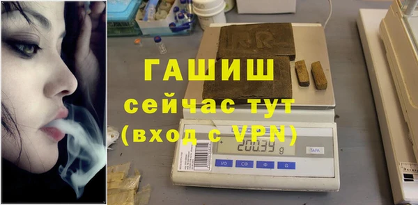 трава Бикин