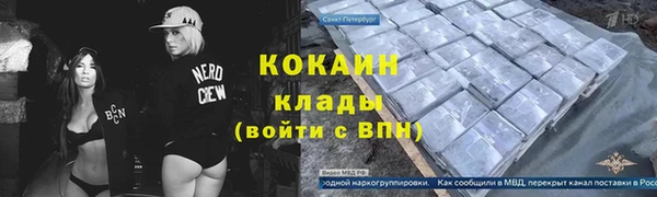 кристаллы Нея