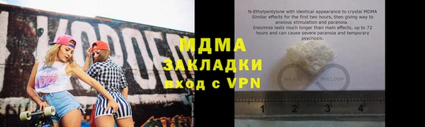 гидра Новодвинск