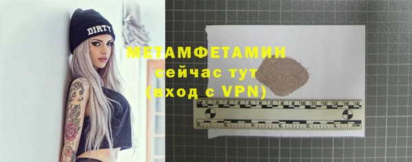 скорость Нефтекумск