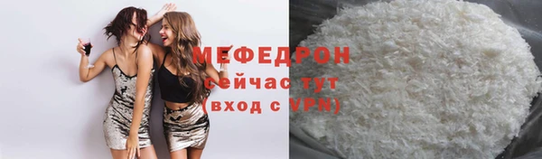 СК Новозыбков