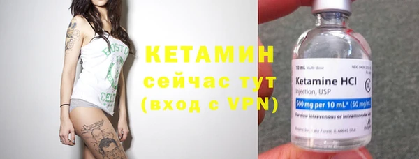 первитин Беслан