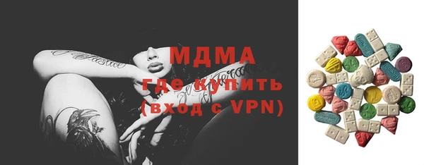 кристаллы Нея