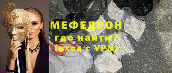 скорость Нефтекумск