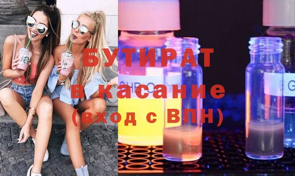 гашишное масло Нефтегорск