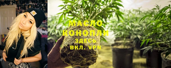 трава Бикин