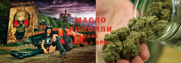 гашишное масло Нефтегорск