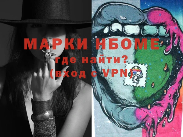 MESCALINE Билибино