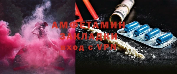 СК Новозыбков