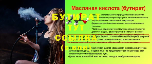 mix Новокубанск