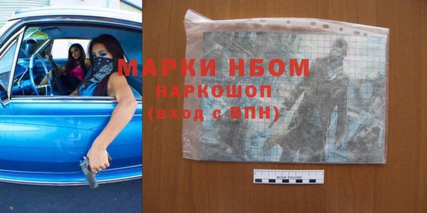 mix Новокубанск