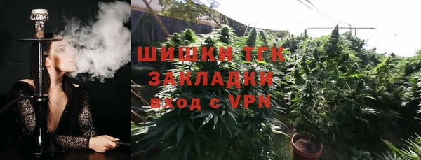 гашишное масло Нефтегорск