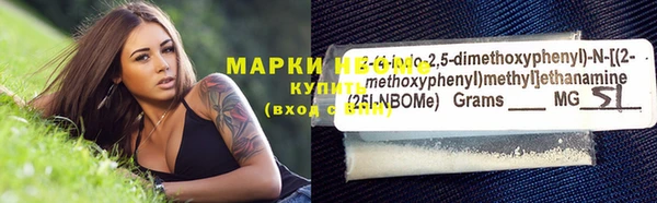 кристаллы Нея