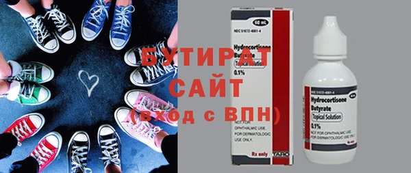 скорость Нефтекумск