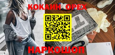 марки lsd Балаково