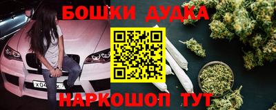 стафф Балашиха