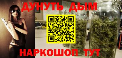 стафф Балашиха