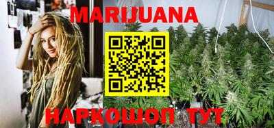 стафф Балашиха