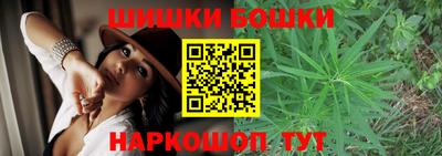 стафф Балашиха