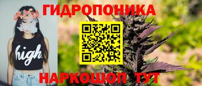 стафф Балашиха