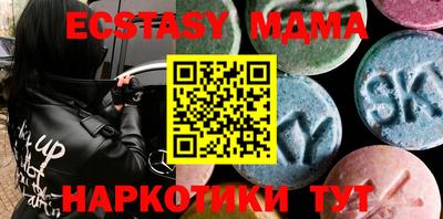 марки lsd Балаково