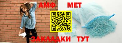 кокаин премиум Абакан