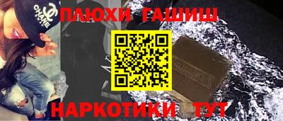 ГАЛЛЮЦИНОГЕННЫЕ ГРИБЫ Гай