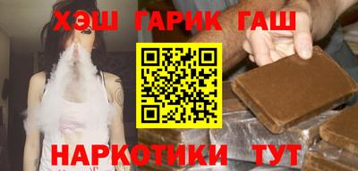 стафф Балашиха