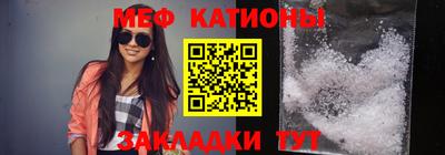 стафф Балашиха