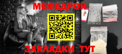 стафф Балашиха