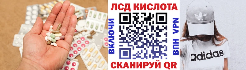 OMG как зайти  Торжок  ЛСД экстази ecstasy  цена  