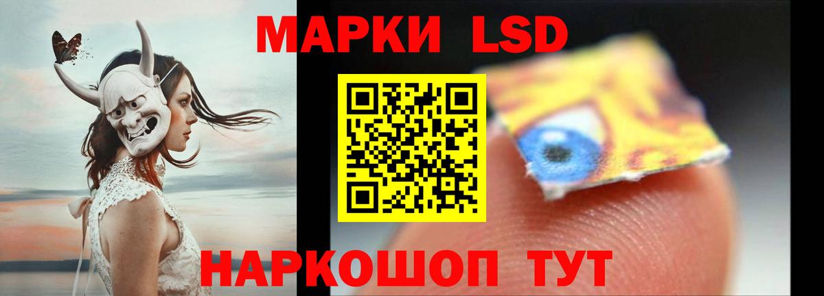 LSD-25 экстази ecstasy  Вход с VPN  Торжок  ЛСД экстази кислота 