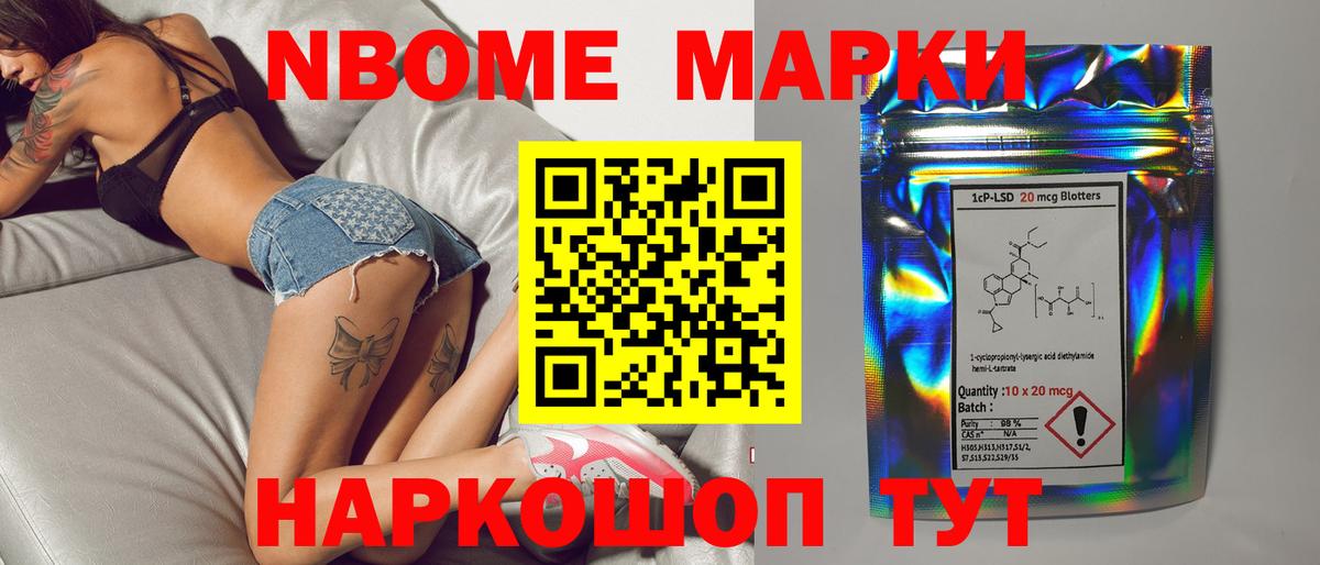 Лсд 25 экстази кислота Торжок