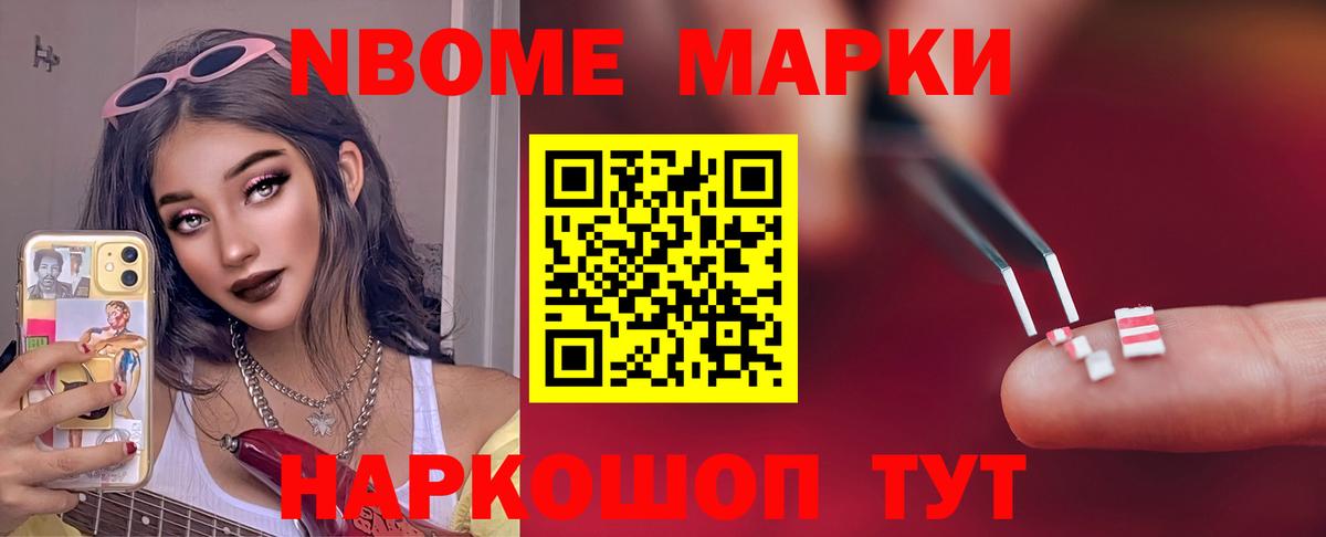 LSD-25 экстази кислота Торжок
