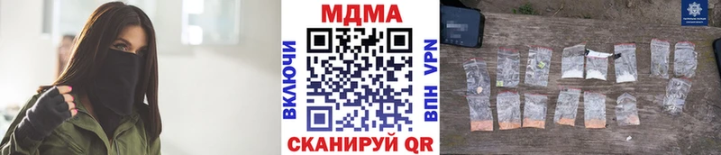 МДМА Molly  Торжок 